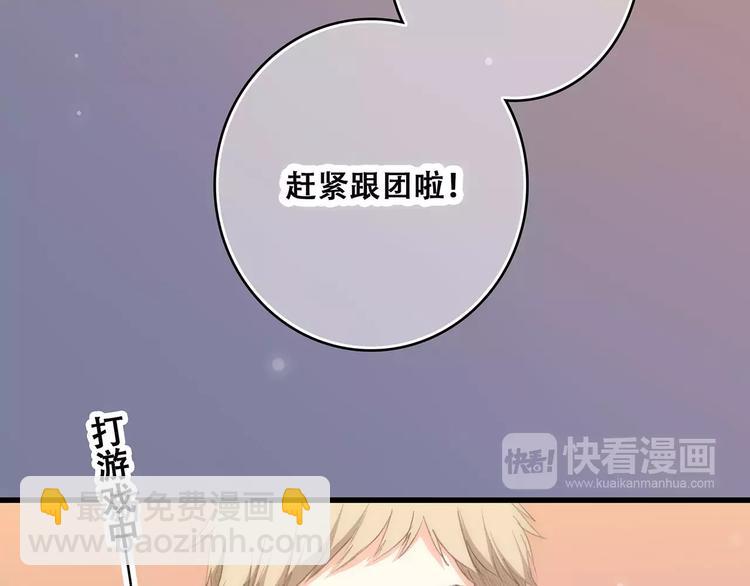 第4话 青春期？31