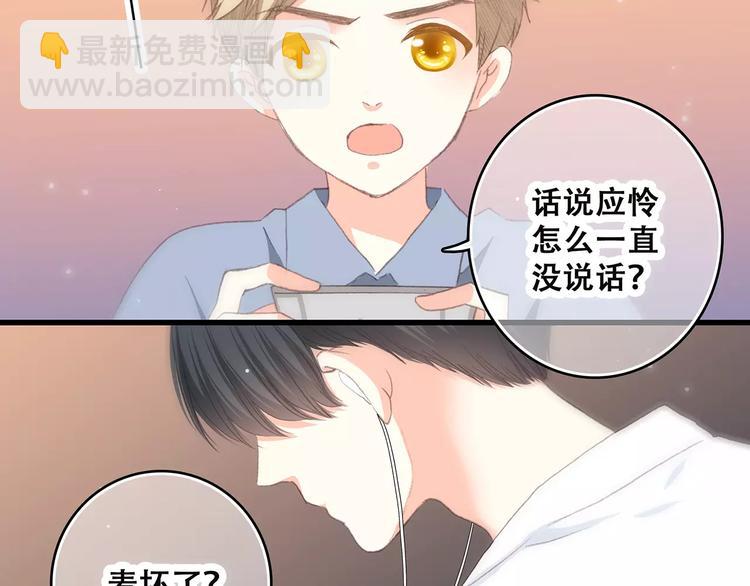 第4话 青春期？32