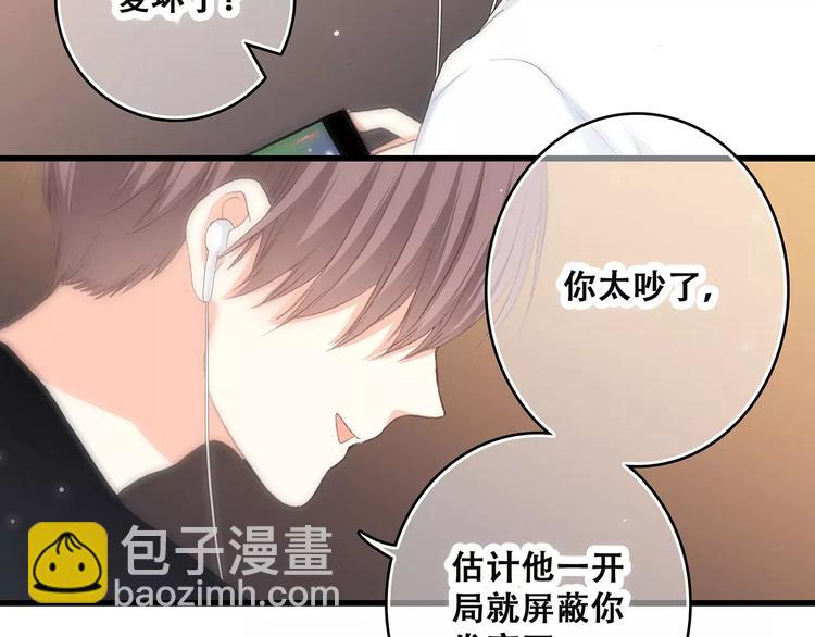 第4话 青春期？33