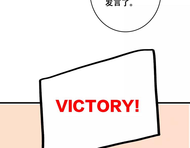 第4话 青春期？34