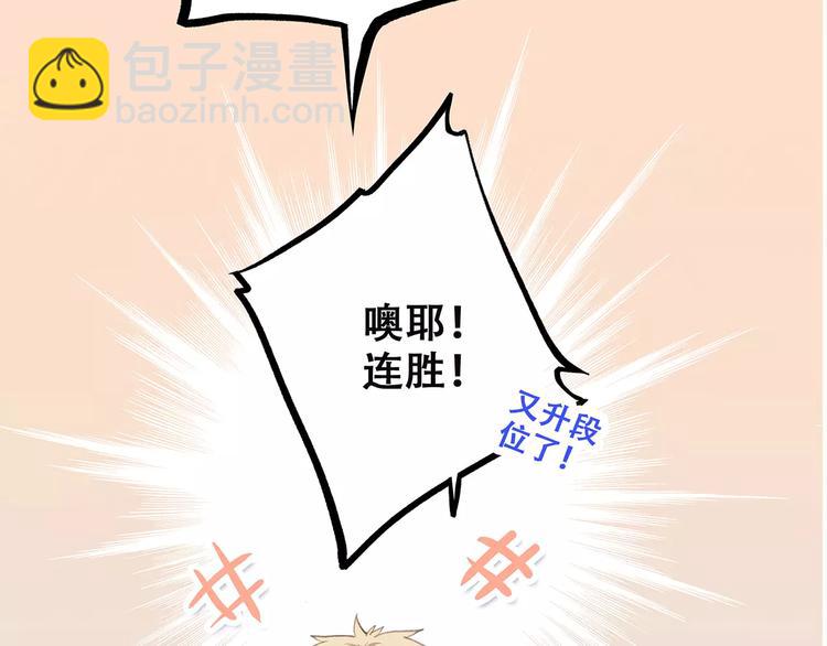 第4话 青春期？35