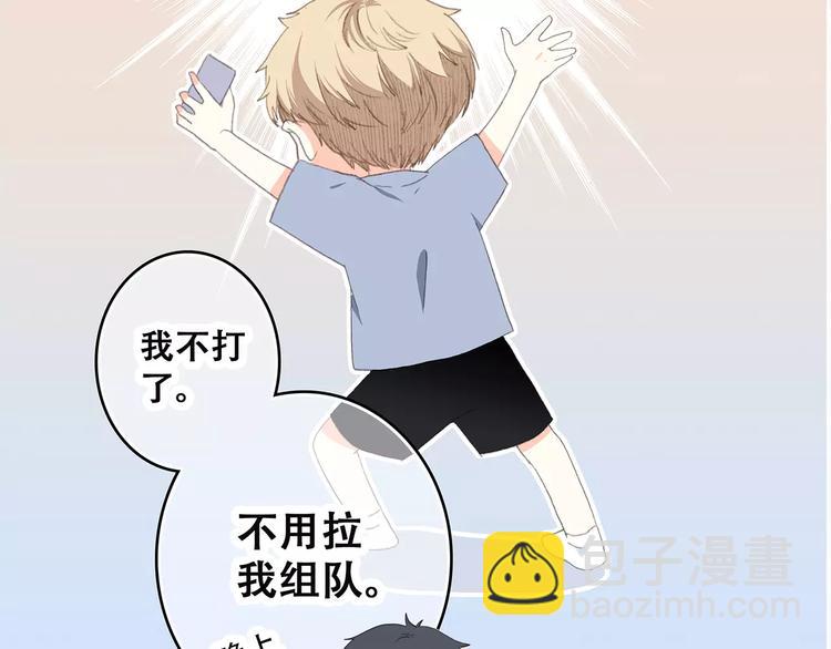 第4话 青春期？36