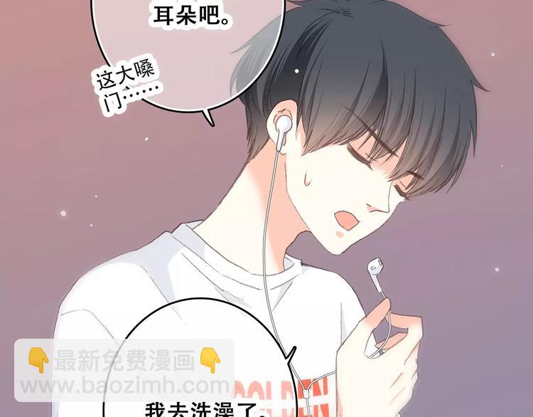 第4话 青春期？39