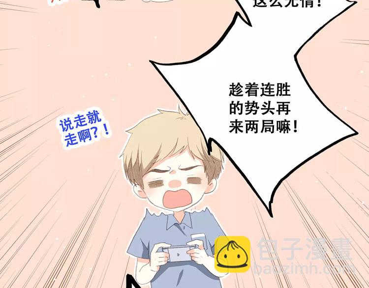 第4话 青春期？41
