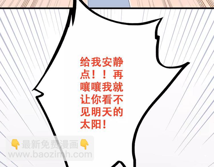 第4话 青春期？42