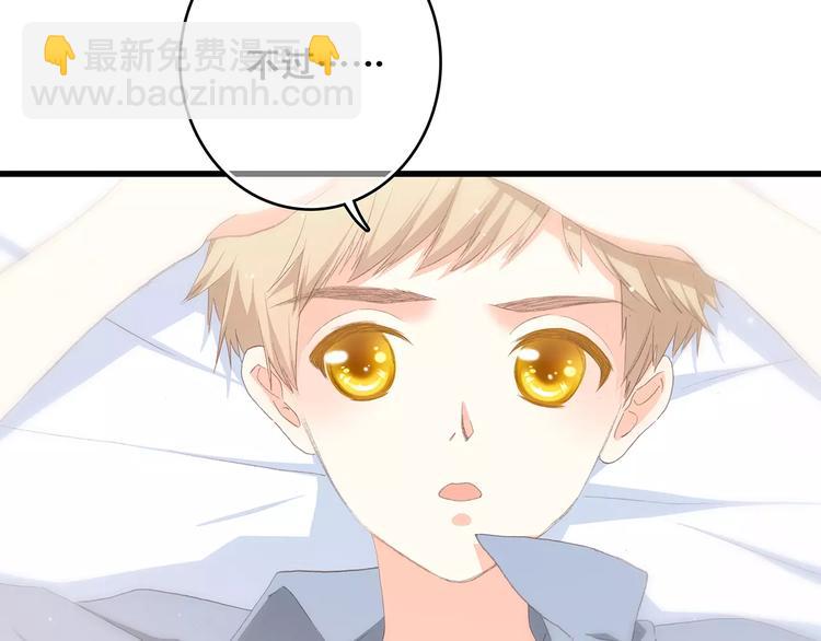 第4话 青春期？49