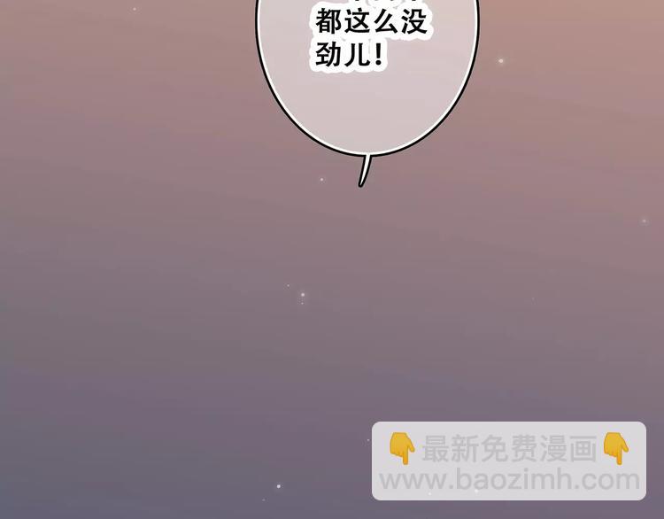 第4话 青春期？51