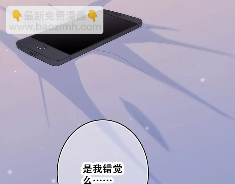 第4话 青春期？55