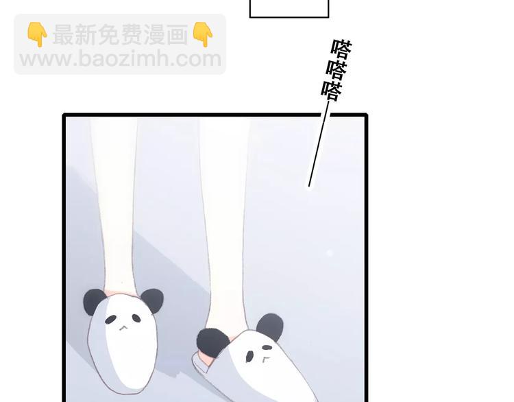 第4话 青春期？58