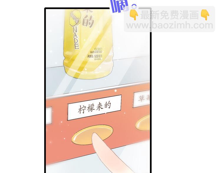 第4话 青春期？6