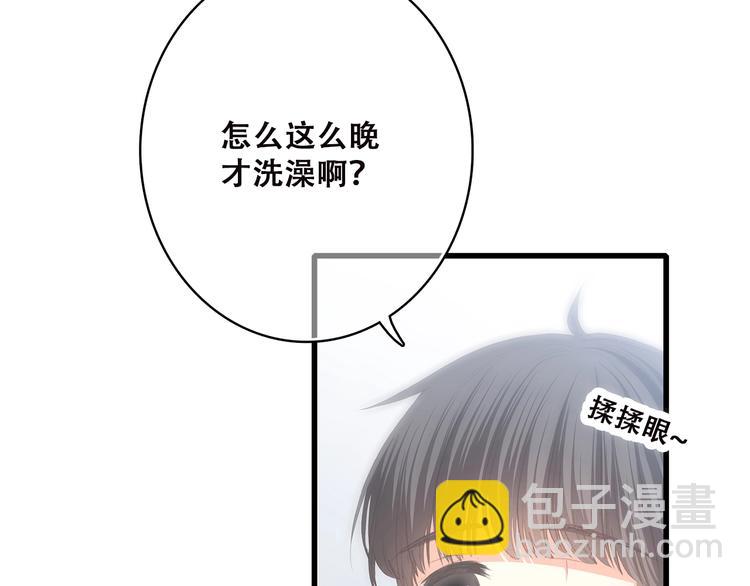 第4话 青春期？65