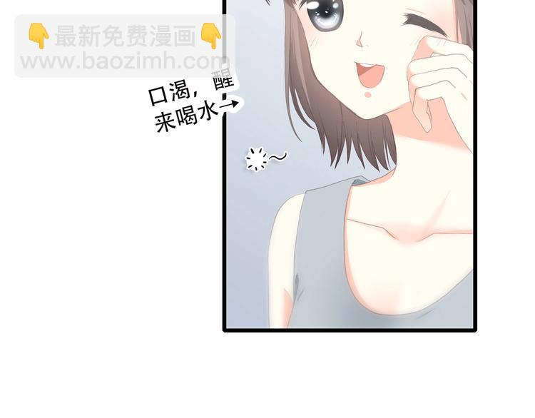 第4话 青春期？66