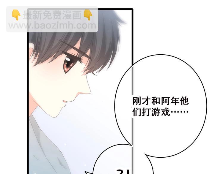 第4话 青春期？67