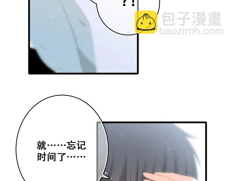第4话 青春期？68