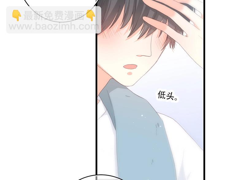 第4话 青春期？69