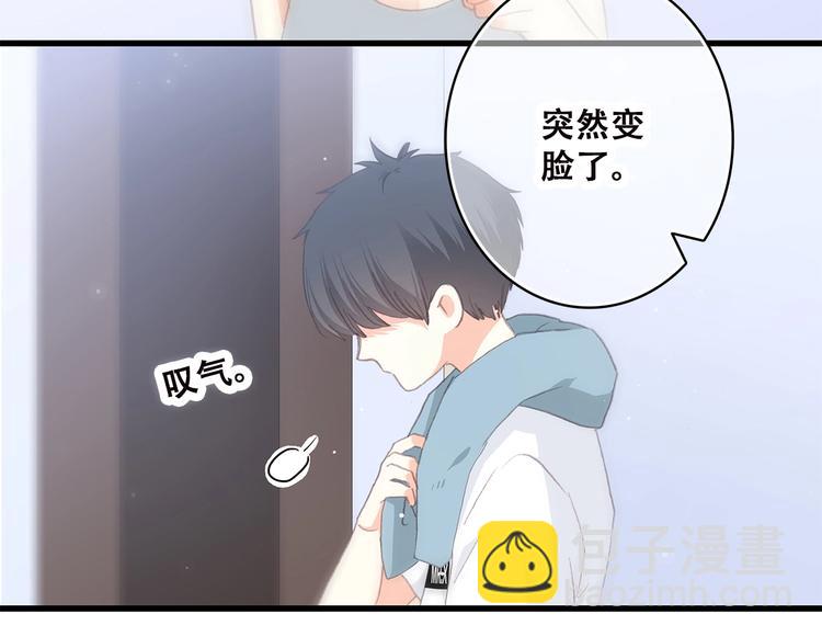 第4话 青春期？74