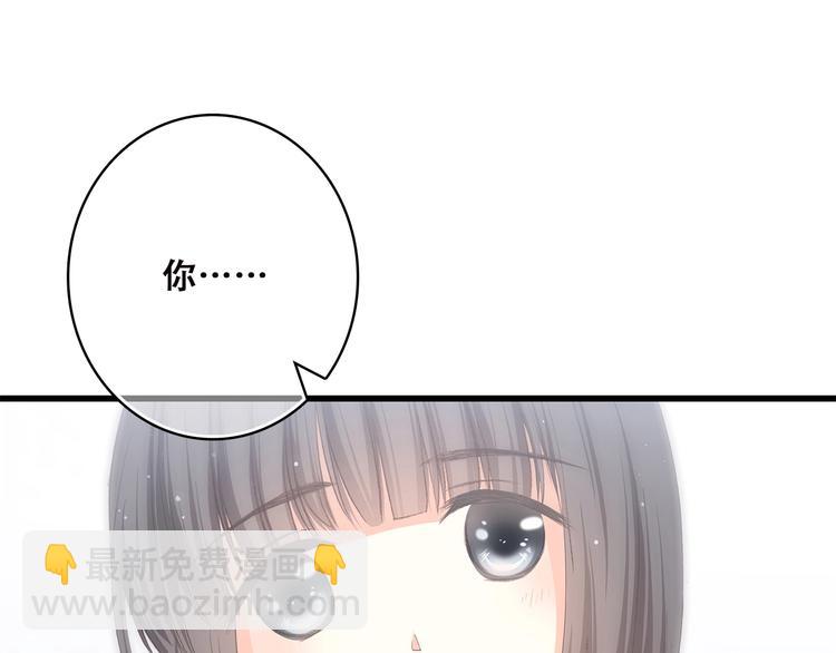 第4话 青春期？75