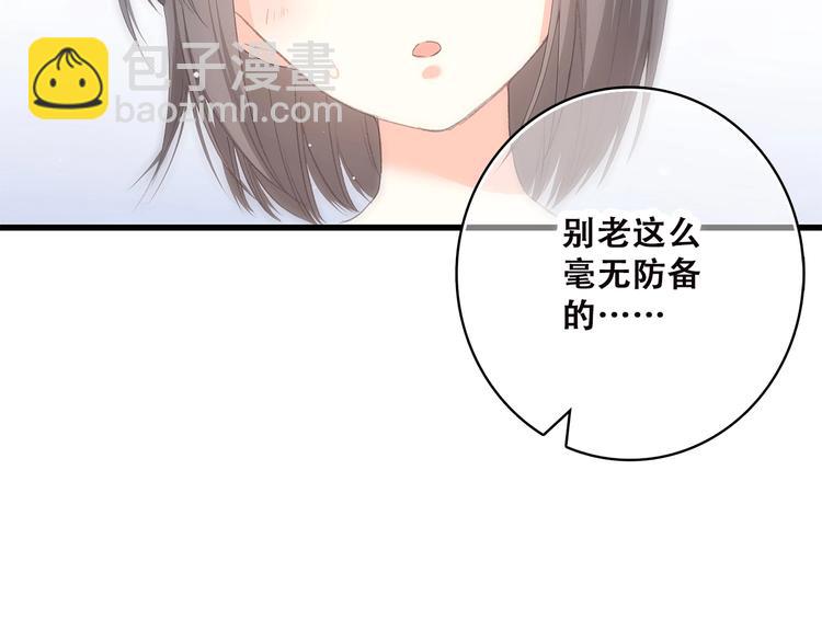 第4话 青春期？76