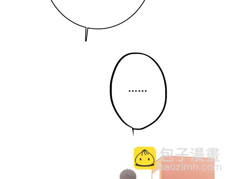 第4话 青春期？8