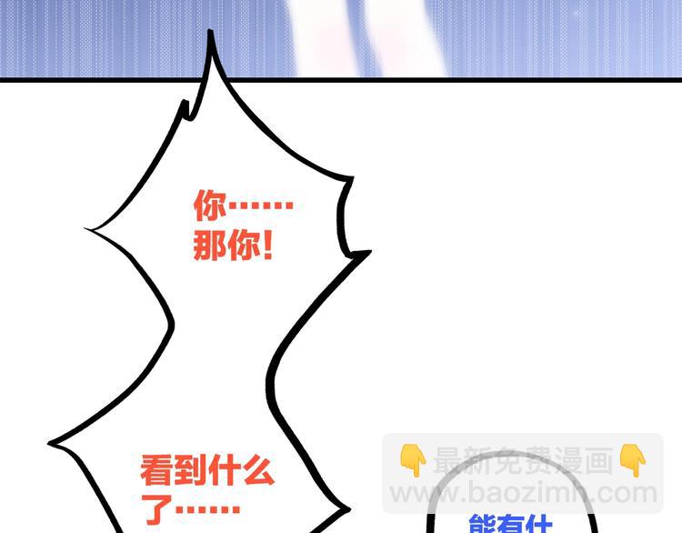 第4话 青春期？86