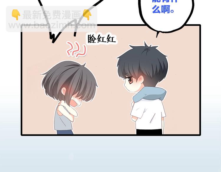 第4话 青春期？87
