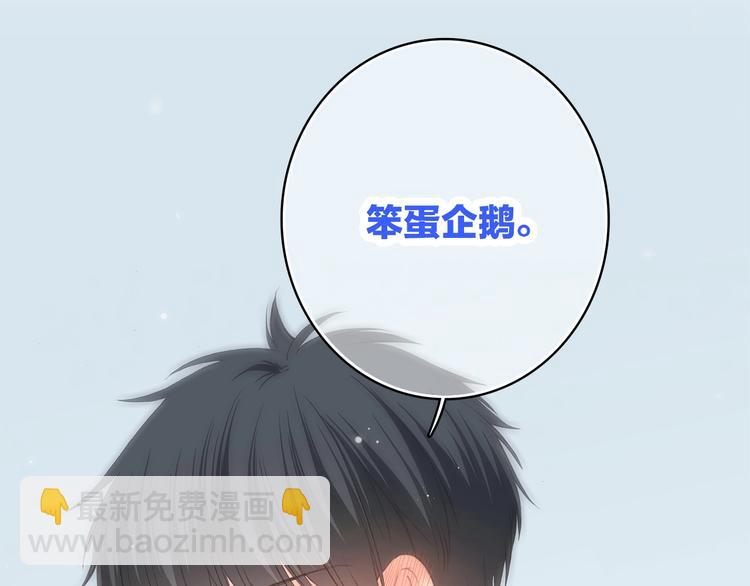 第4话 青春期？88