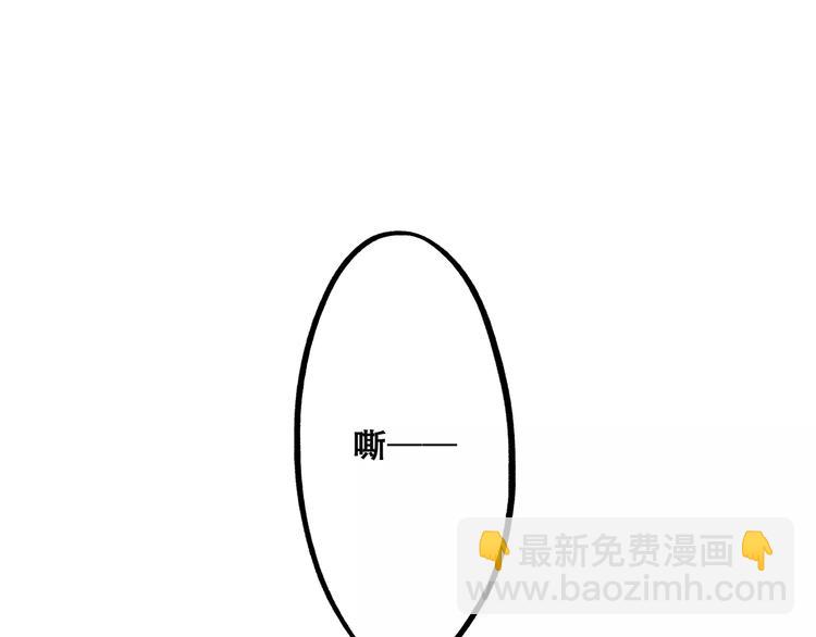 第4话 青春期？93