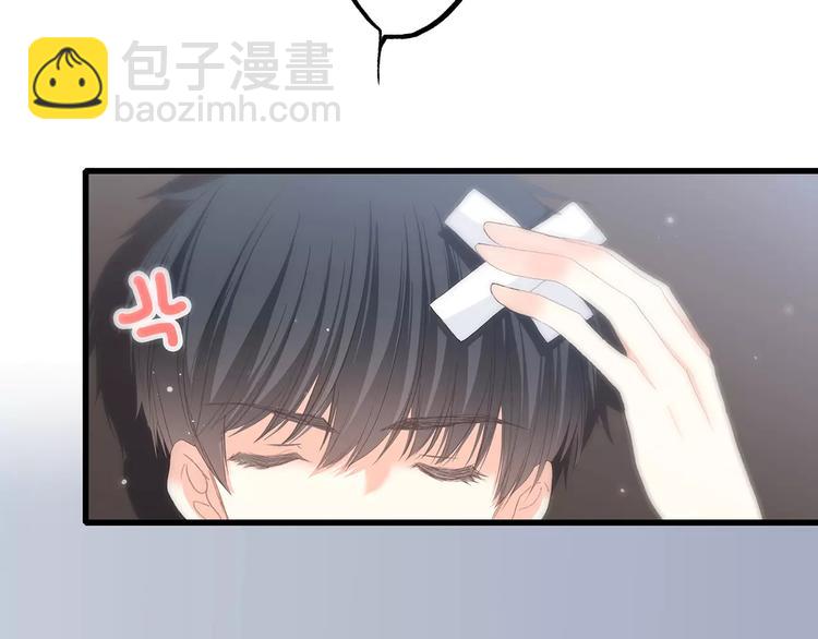 第4话 青春期？94