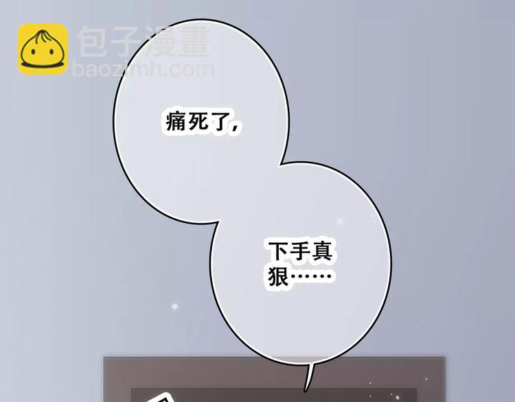 第4话 青春期？95