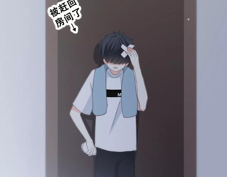 第4话 青春期？96