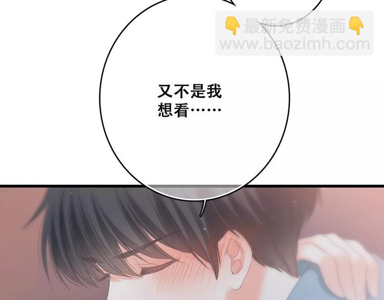 第4话 青春期？99