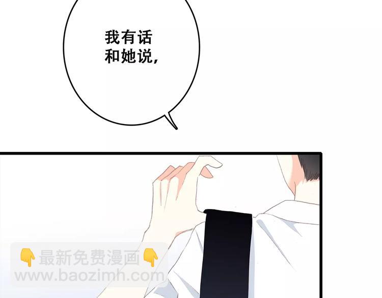 第6话 逃避102