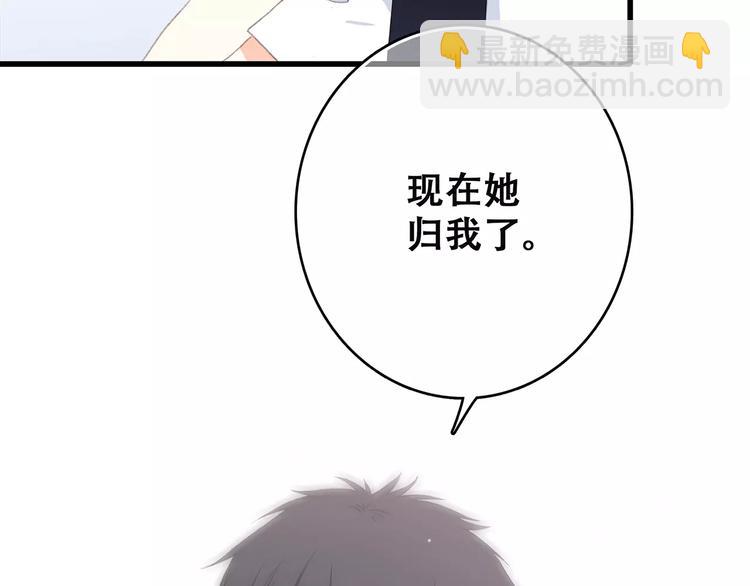 第6话 逃避107