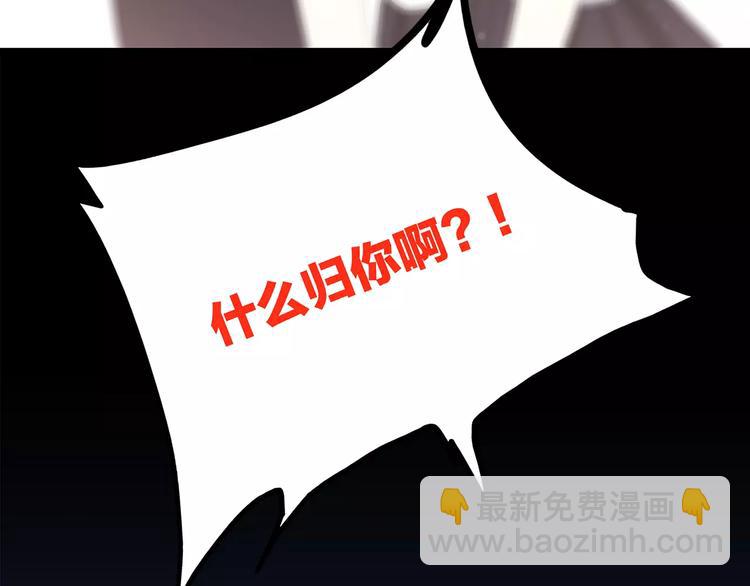 第6话 逃避110