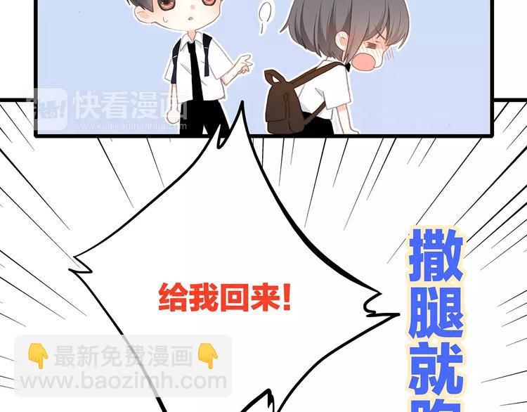 第6话 逃避121