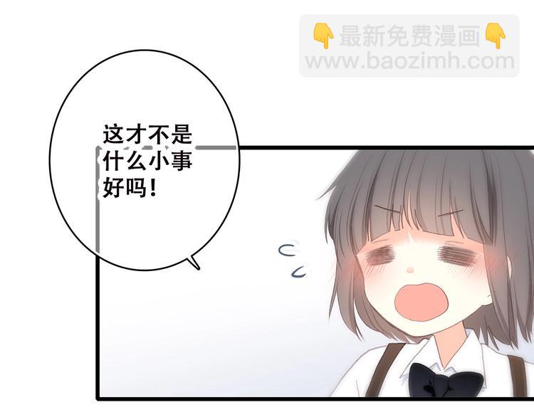 第6话 逃避133