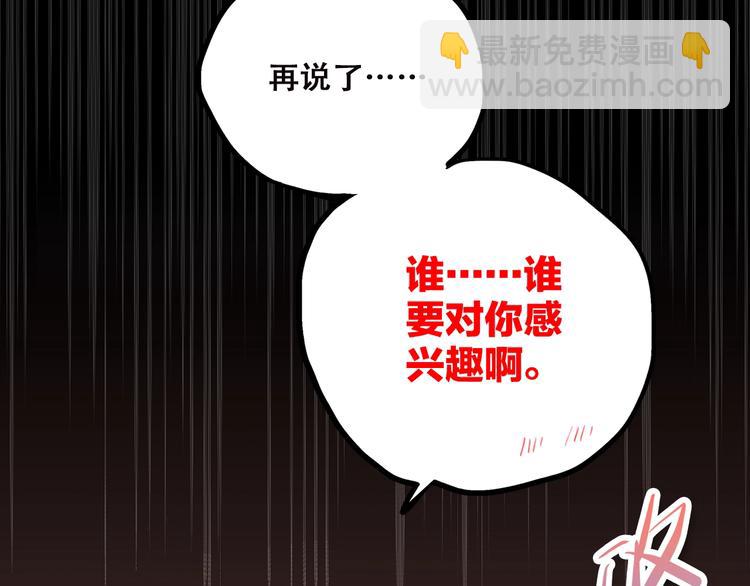 第6话 逃避140