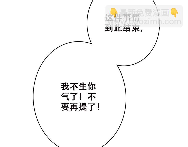第6话 逃避148
