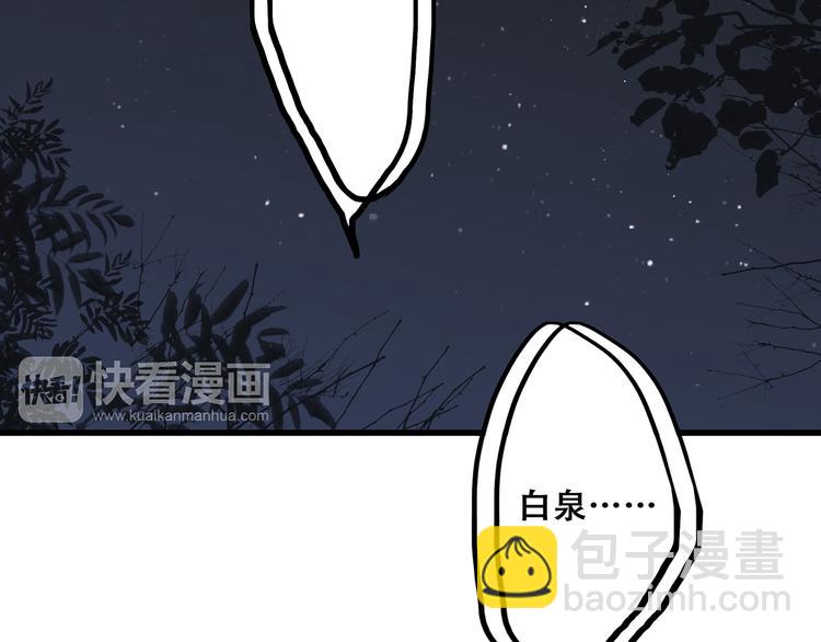 第6话 逃避168