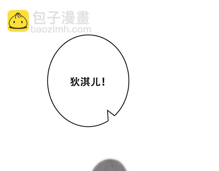 第6话 逃避17