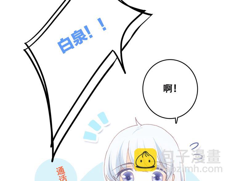 第6话 逃避170