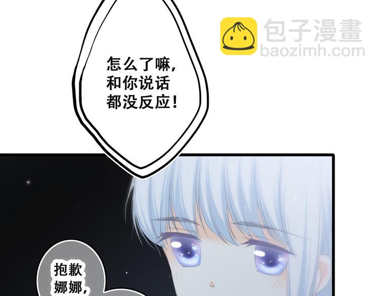 第6话 逃避172