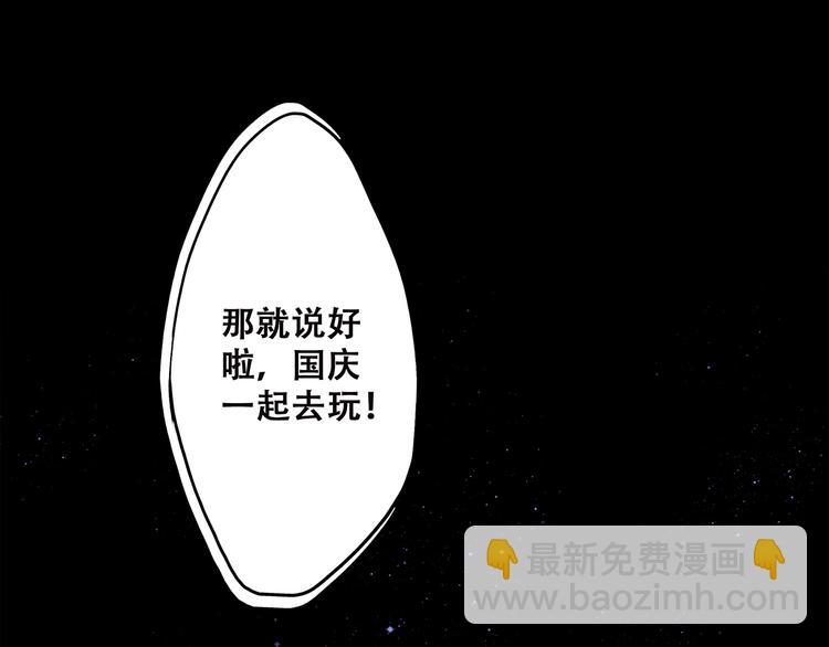 第6话 逃避177