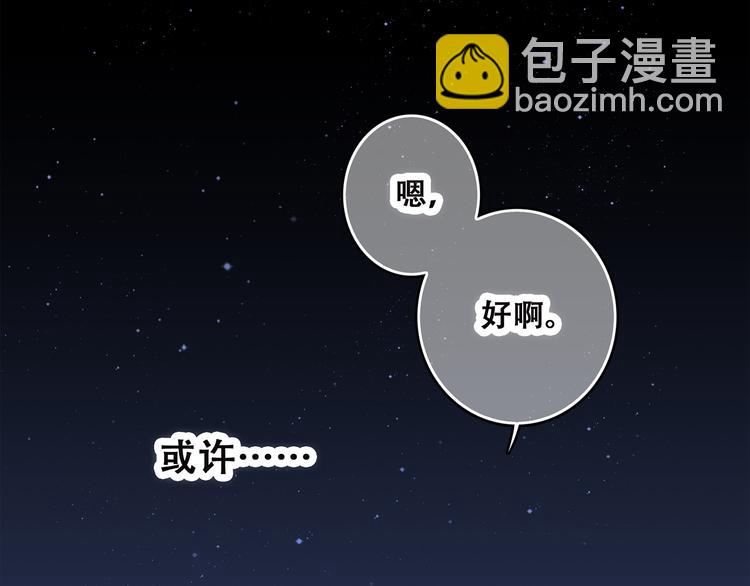 第6话 逃避178