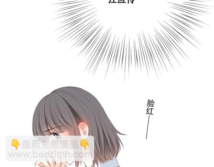 第6话 逃避23