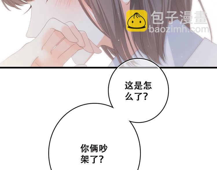 第6话 逃避25