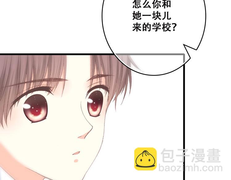 第6话 逃避28
