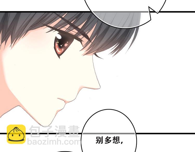 第6话 逃避33