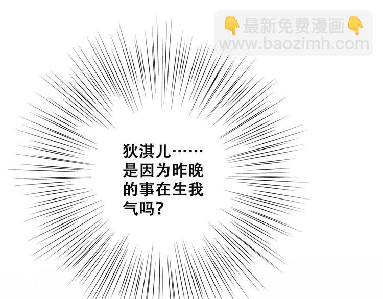 第6话 逃避39