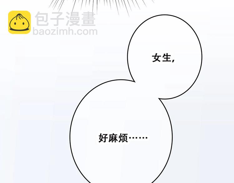 第6话 逃避40